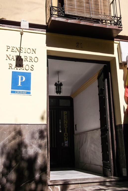 Pension Ciudad Navarro Ramos กรานาดา ภายนอก รูปภาพ